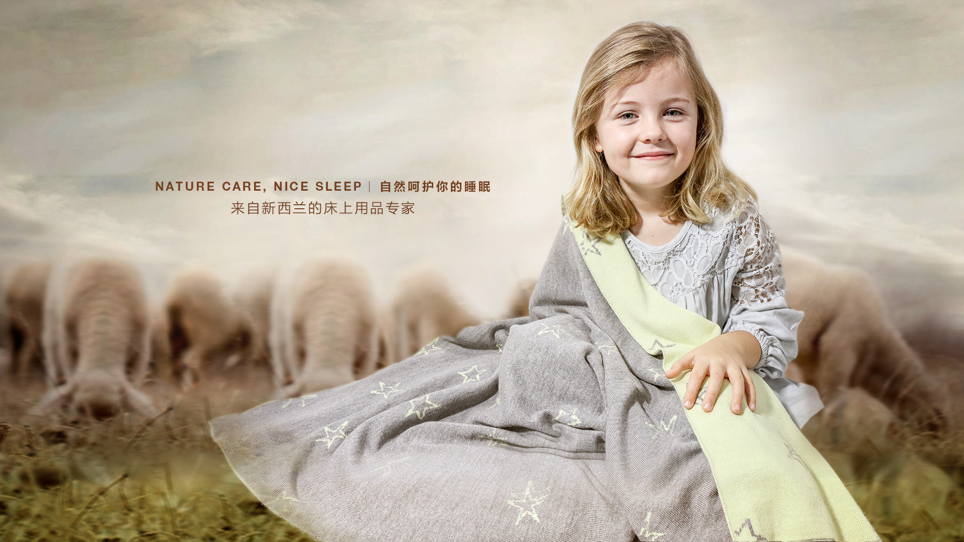 Cria羊毛被 夏凉被