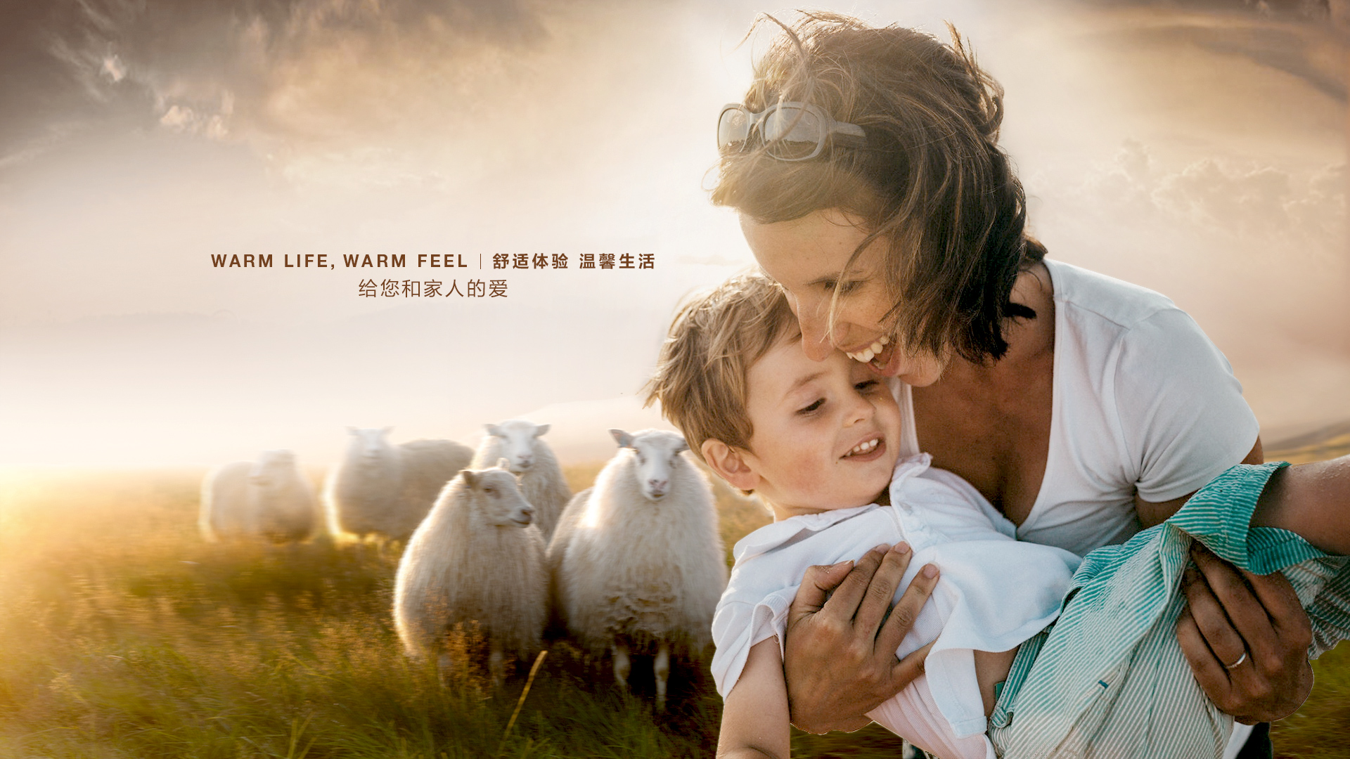 舒适体验 温馨生活